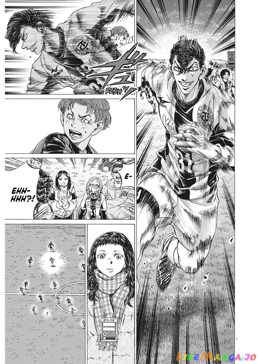 Ao Ashi, Chapter 258 image 08